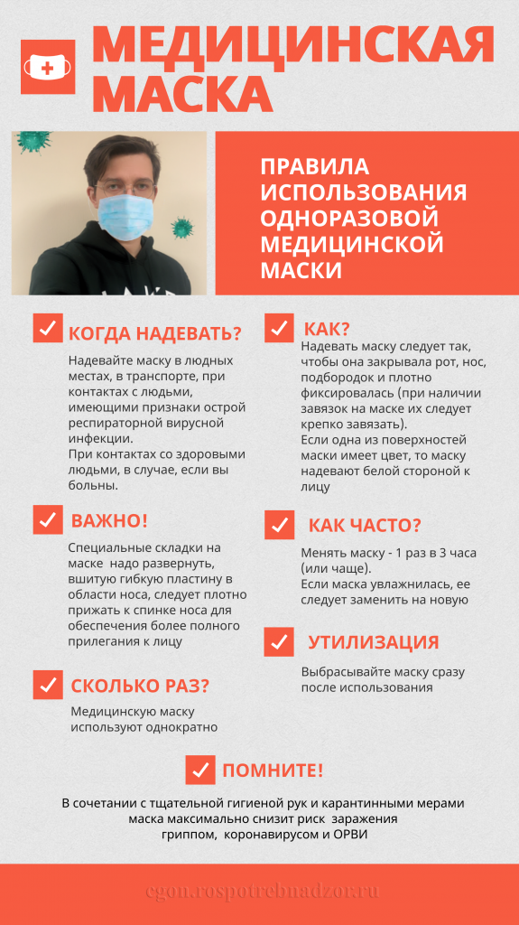 maska.png