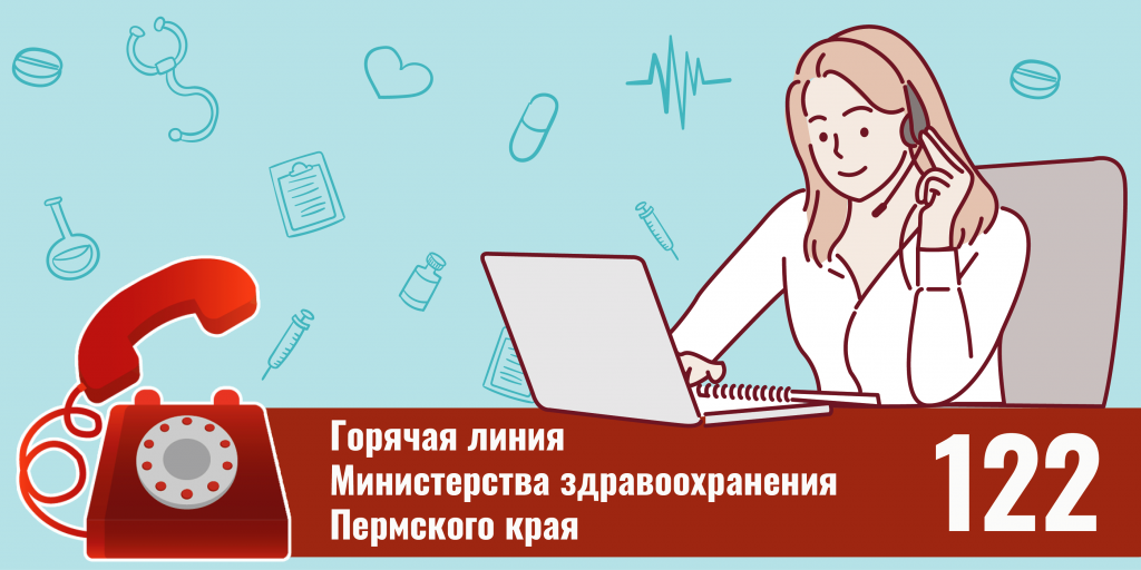 БАННЕР.PNG