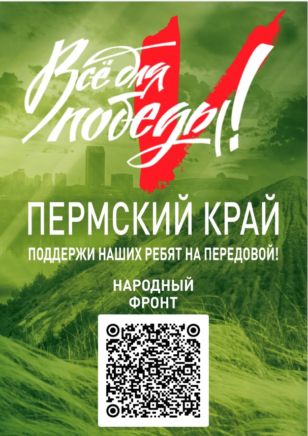 Безымянный.jpg