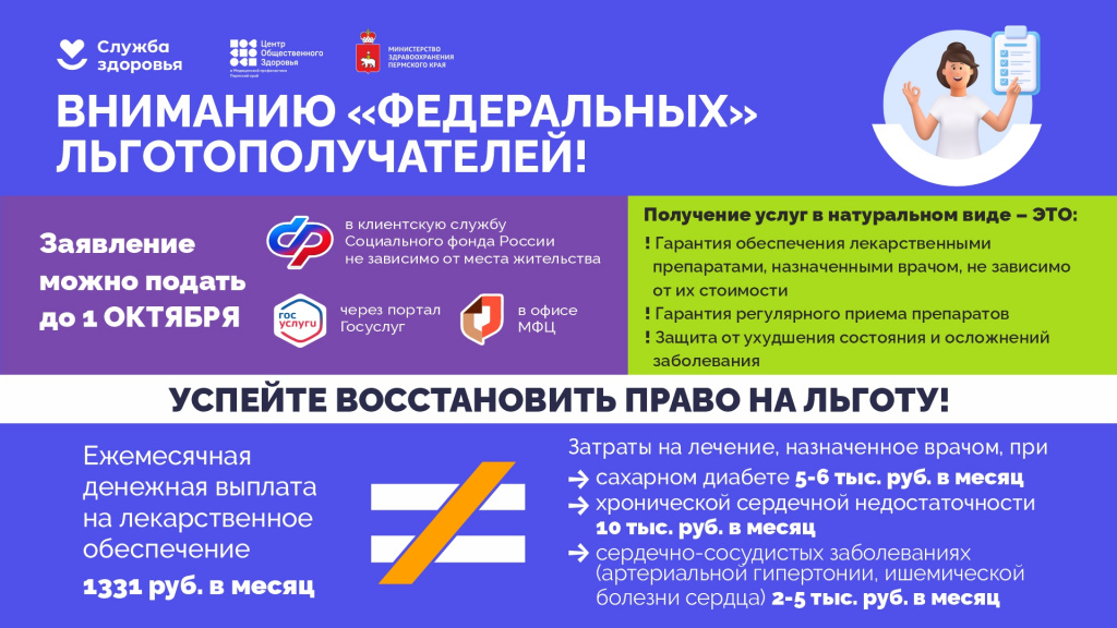 Viplati_2025.jpg